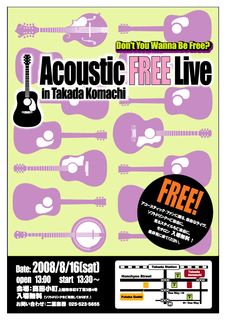 Acoustic-Free-Live