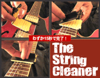 The String Cleaner