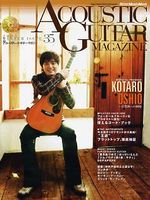 Acoustic Guitar Magazine 35